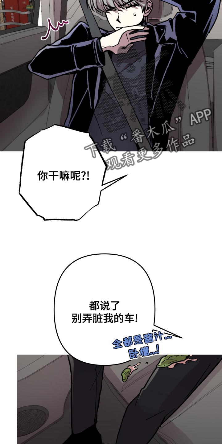 第14章：就想见见你14