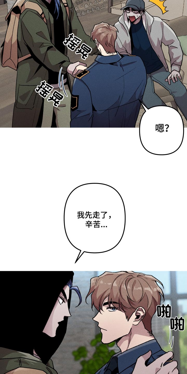 第39章：目前状况5
