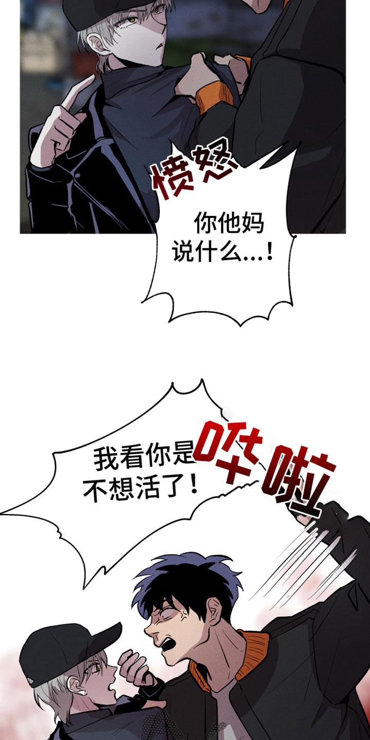第4章：真人5