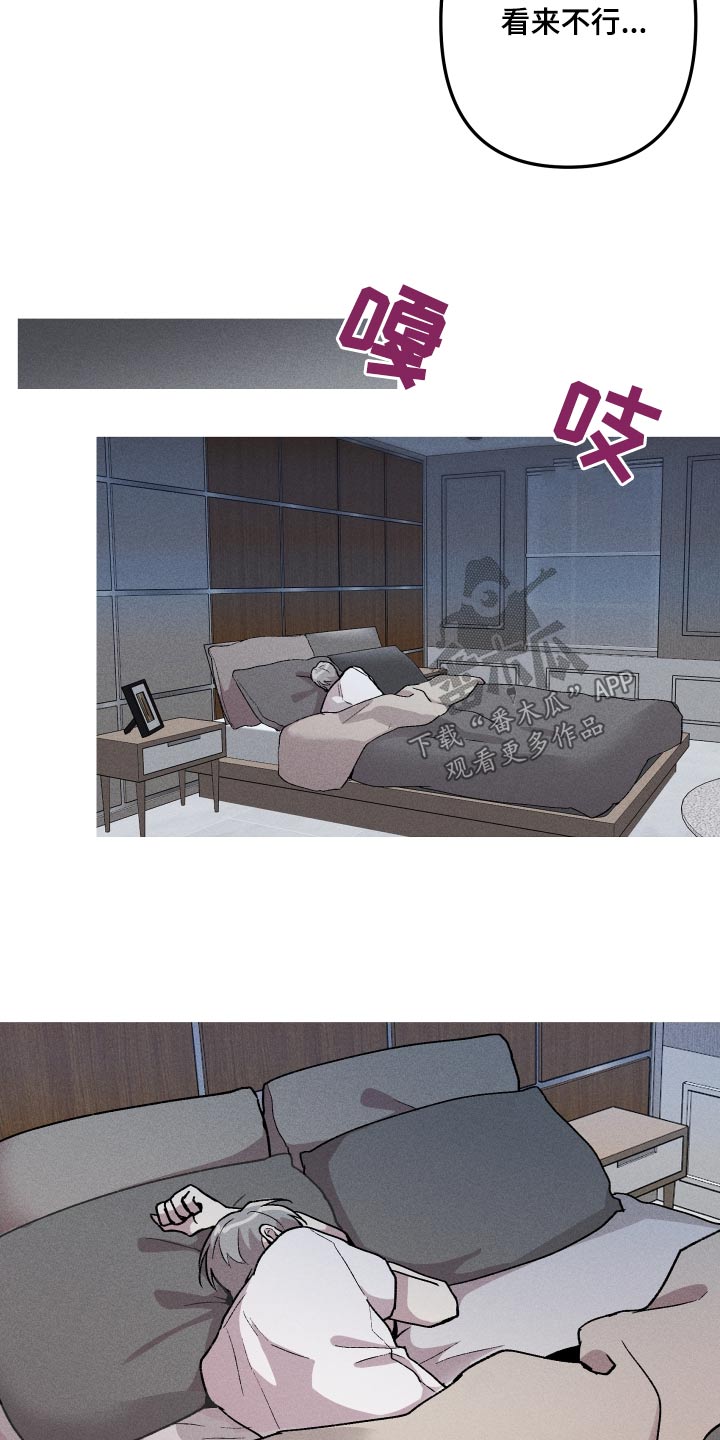 第49章：还给我10