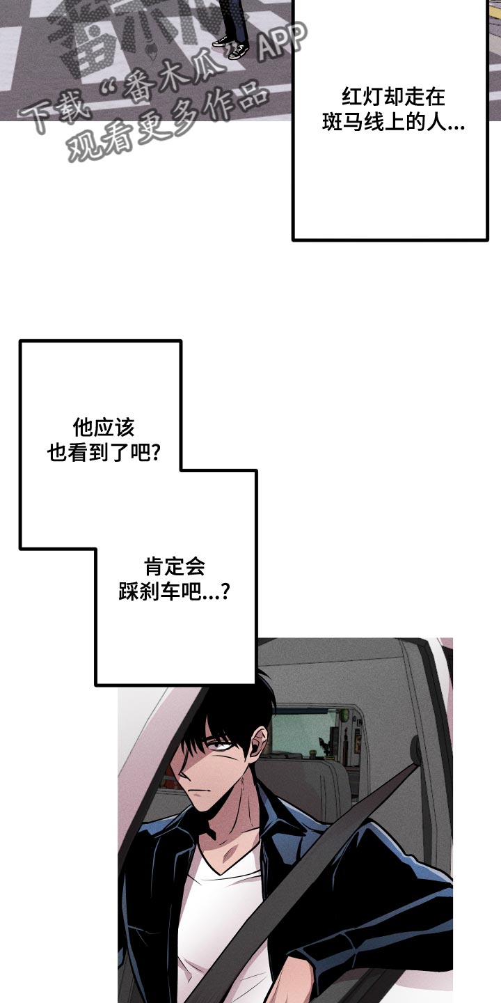 第14章：就想见见你8