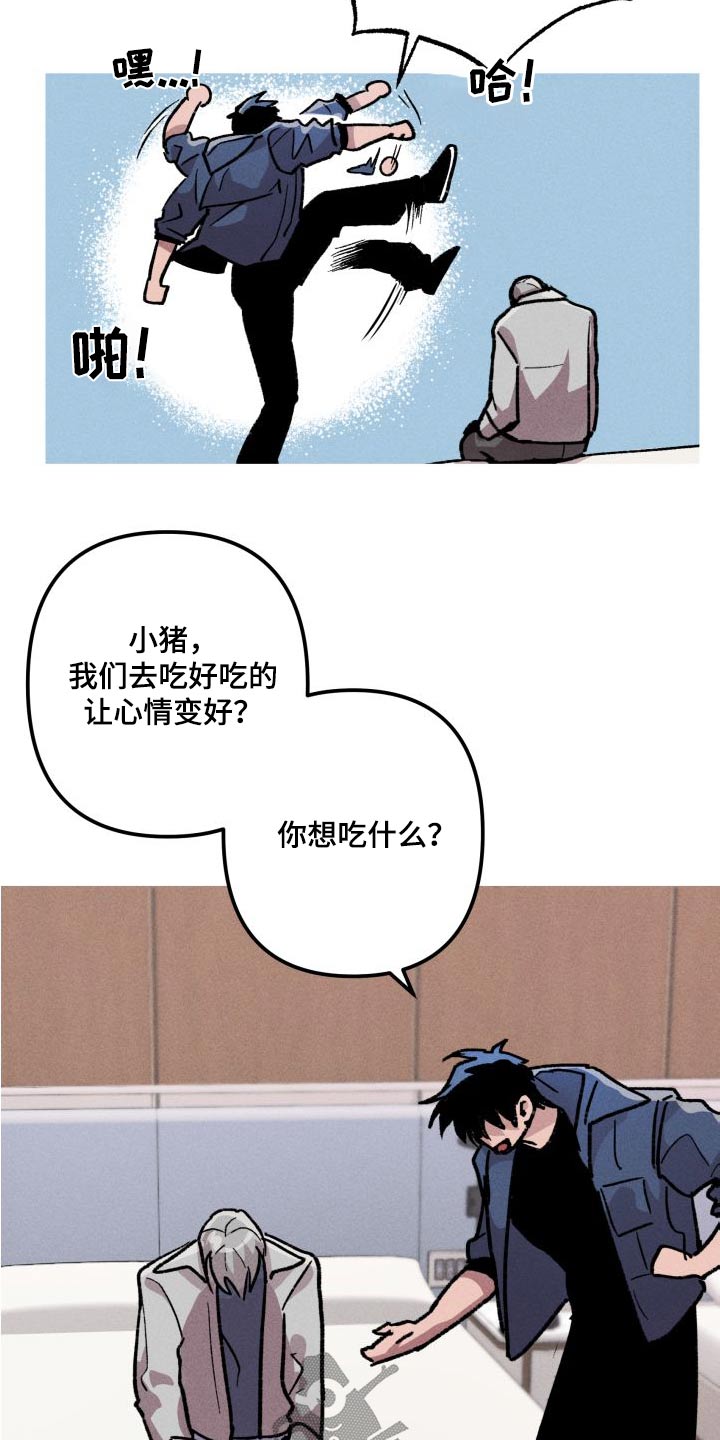第32章：计划14