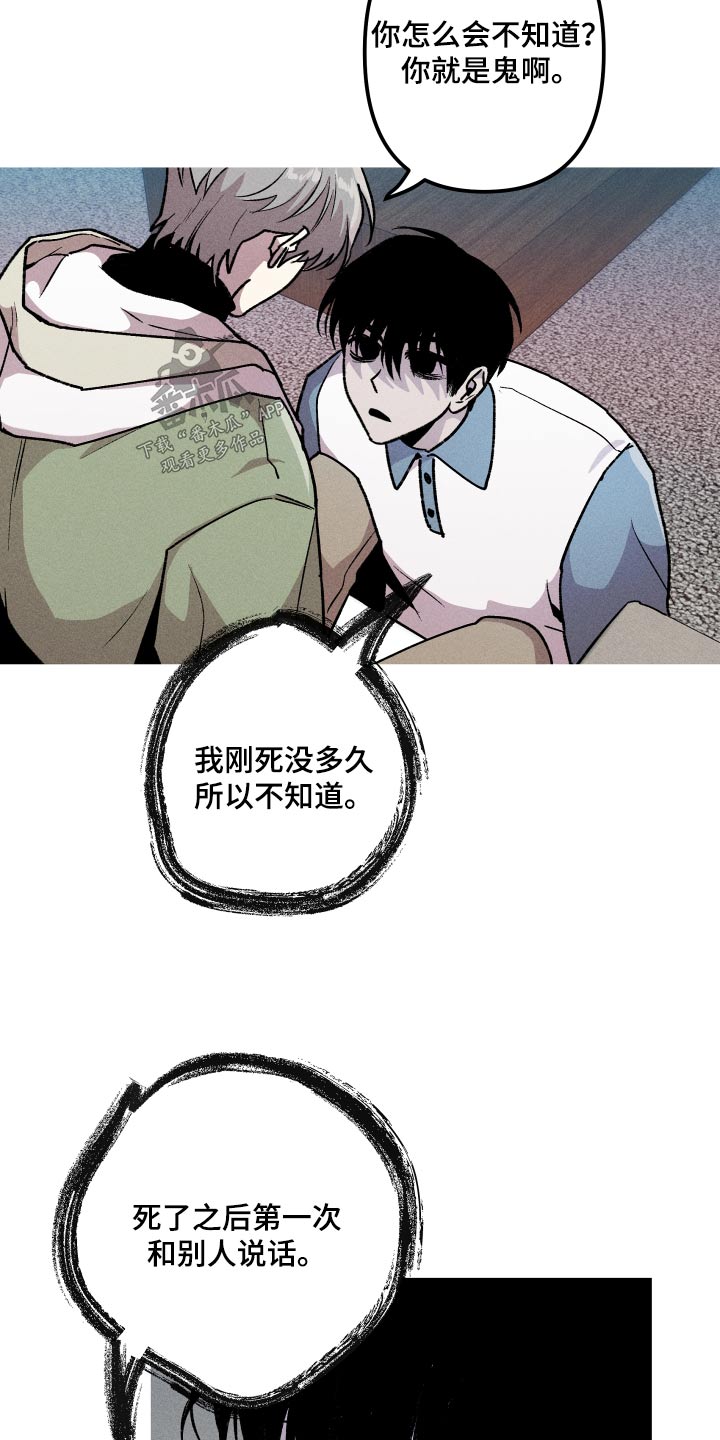 第45章：答应5