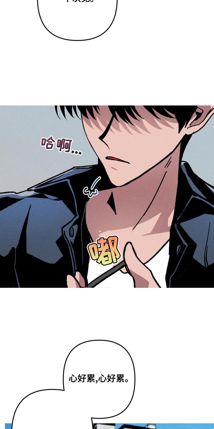 第15章：你有对象吗？6