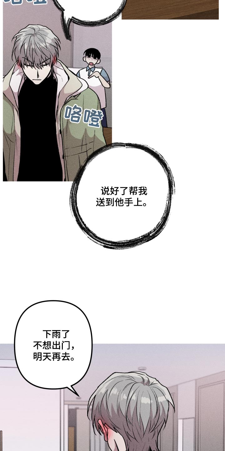 第48章：明显1