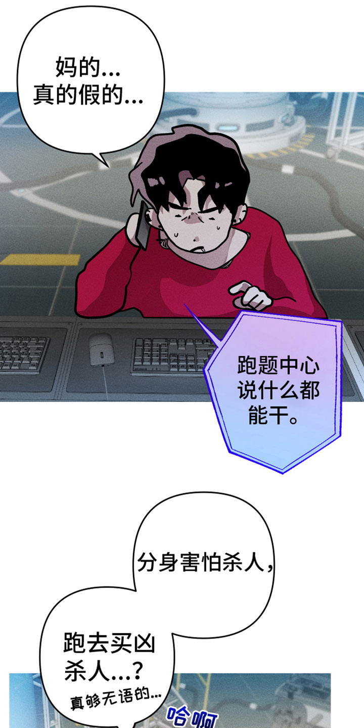 第11章：打电话19