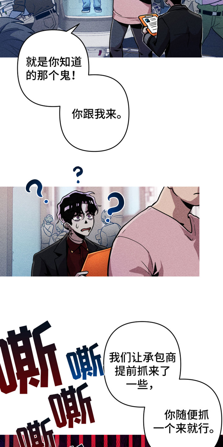 第1章：分身6