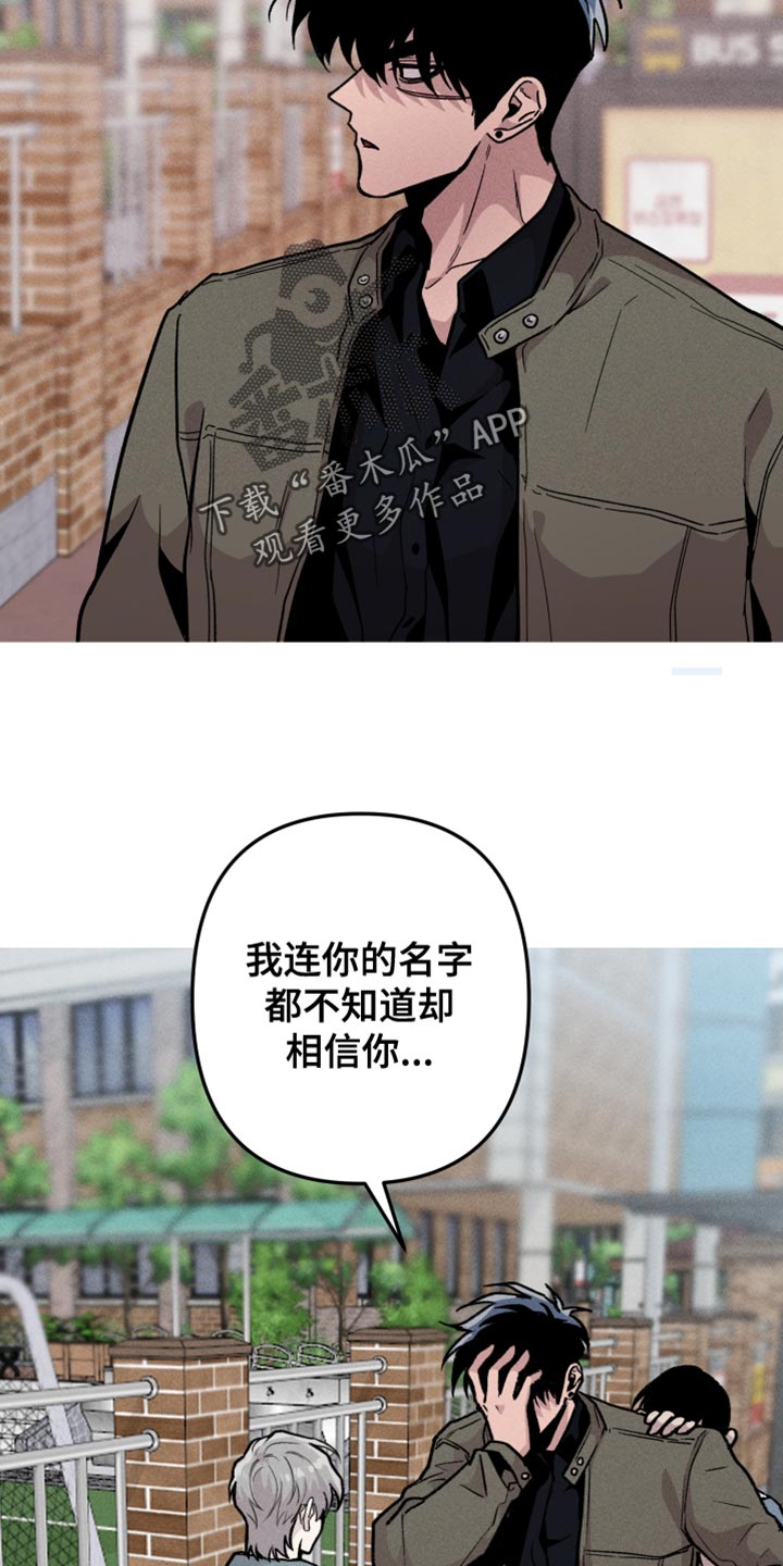 第54章：前男友11