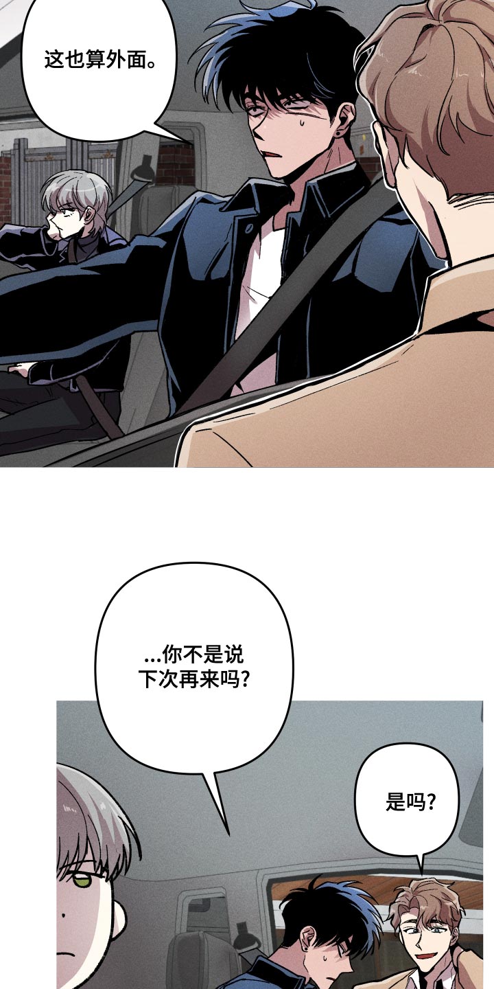 第15章：你有对象吗？19