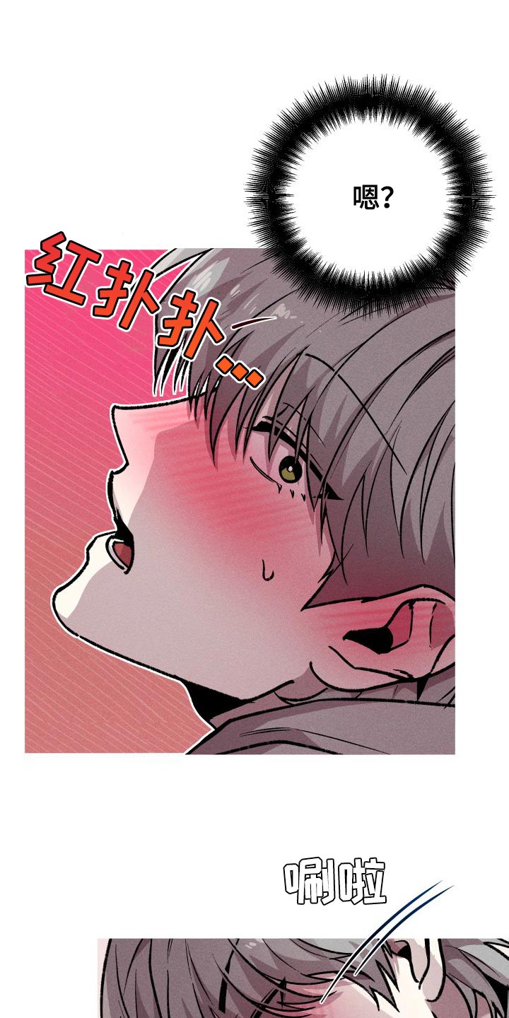 第31章：你死定了0