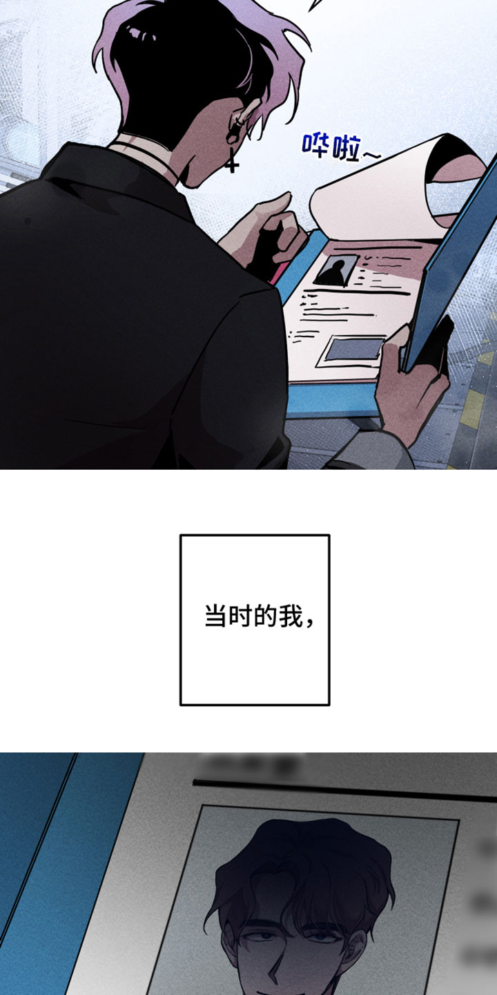 第1章：分身14