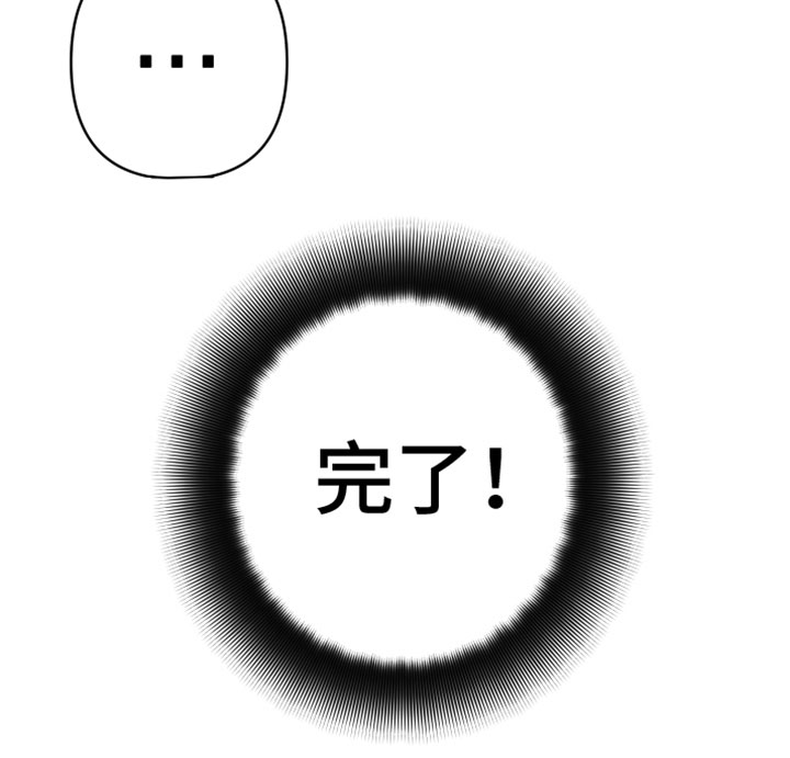 第3章：完了18