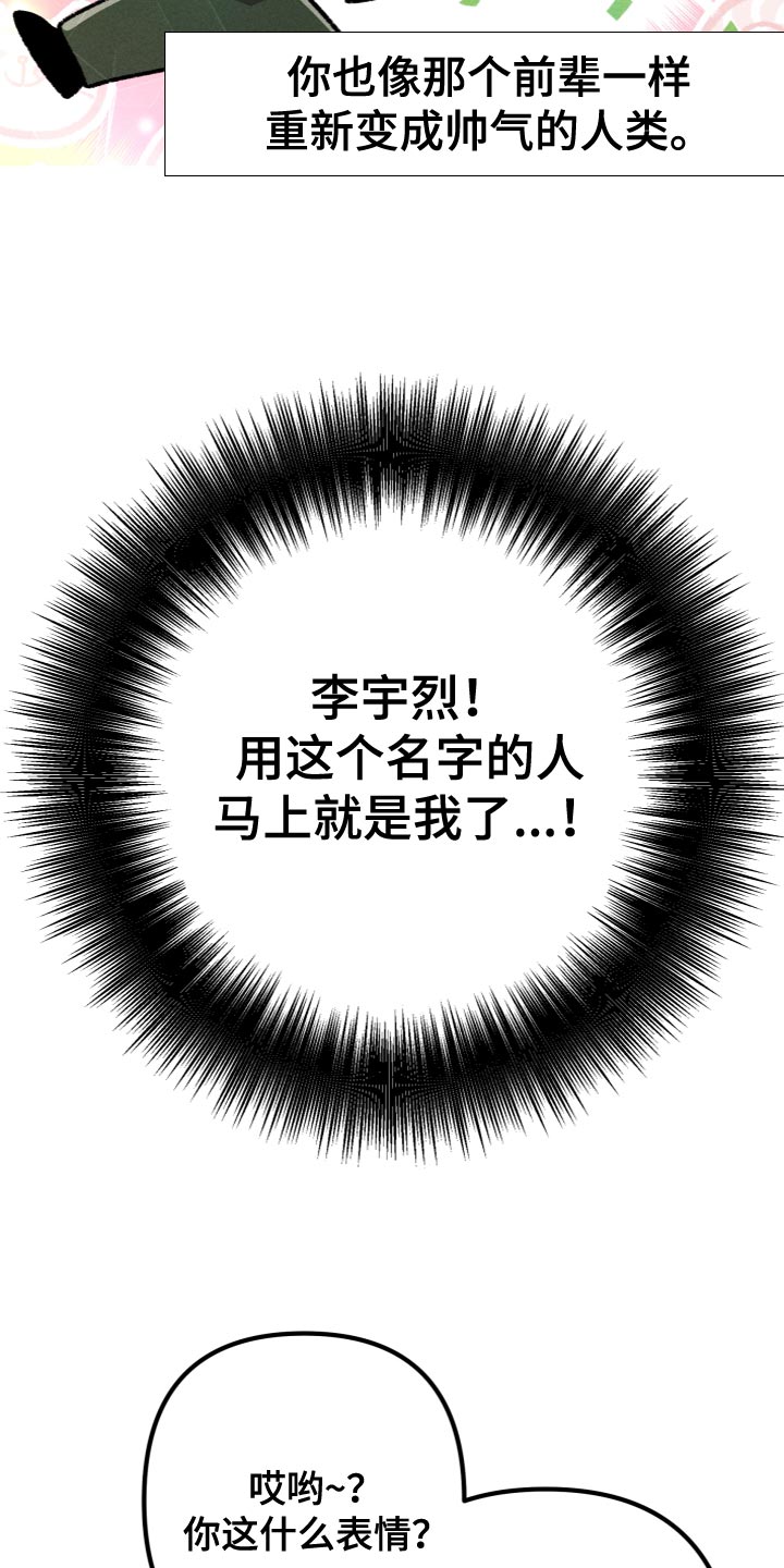 第24章：我马上就会去找你10