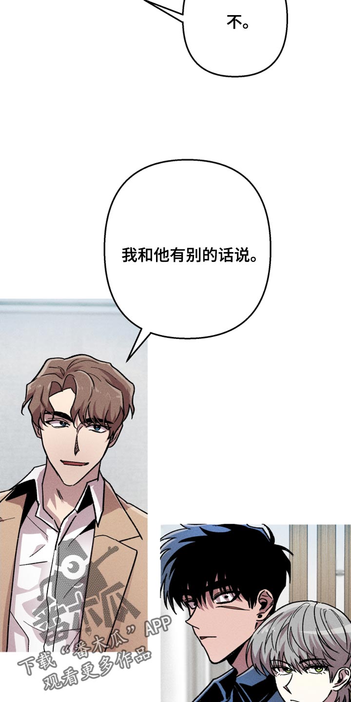 第17章：分身8