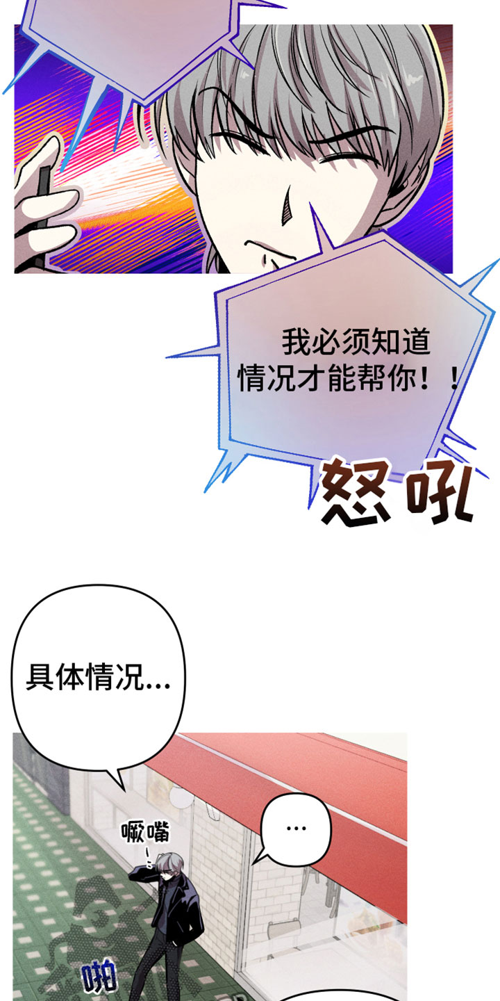 第11章：打电话17