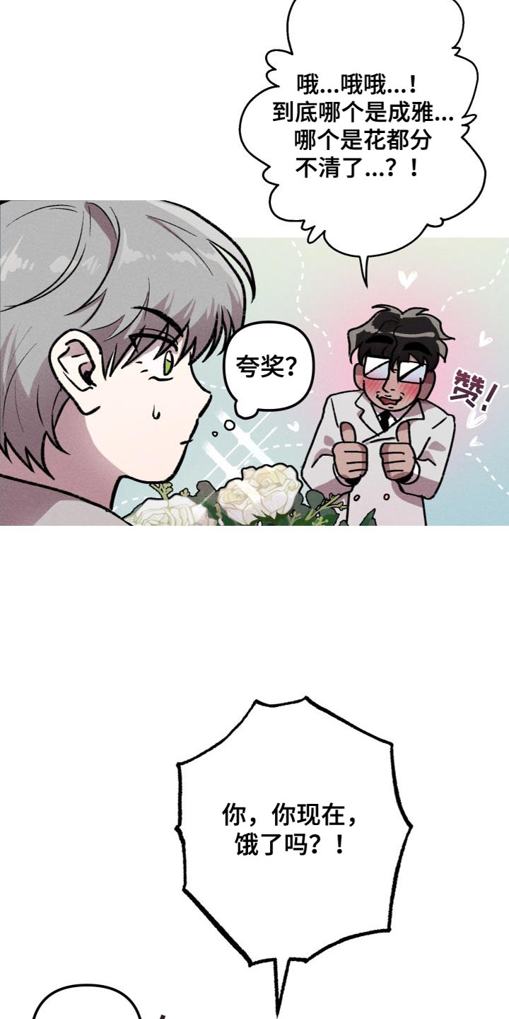 第27章：比想象中的要好21