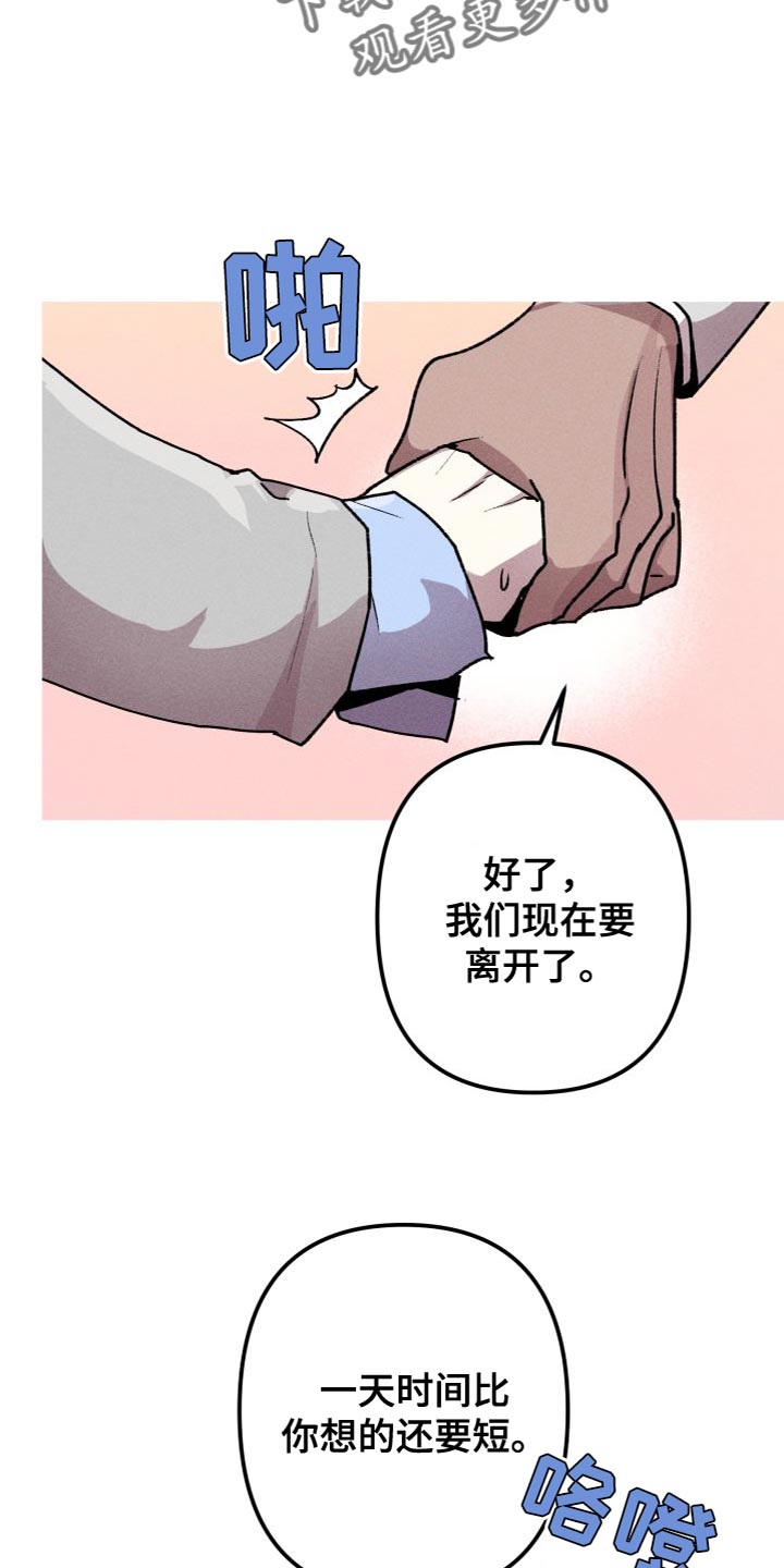 第27章：比想象中的要好6