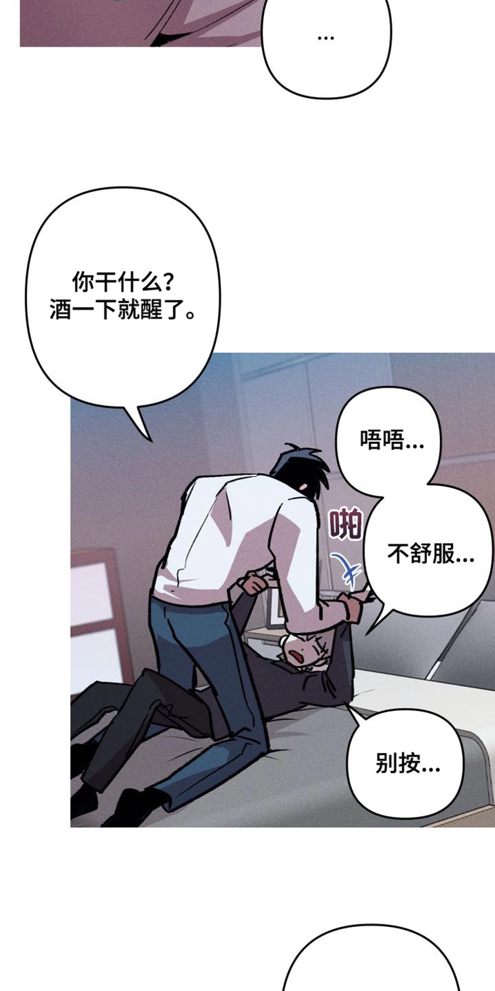 第20章：最棒的方法6