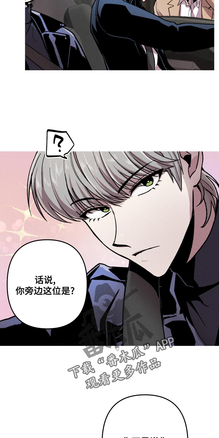 第15章：你有对象吗？20