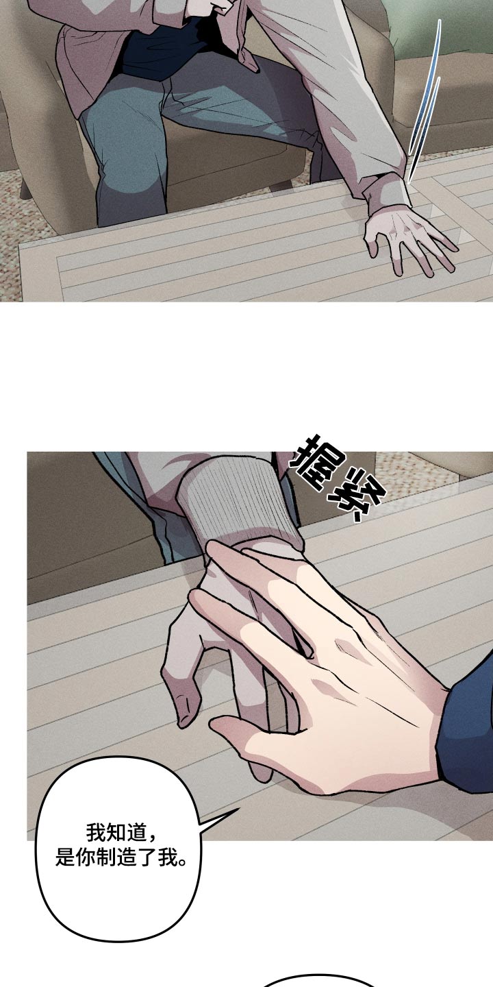 第39章：目前状况12