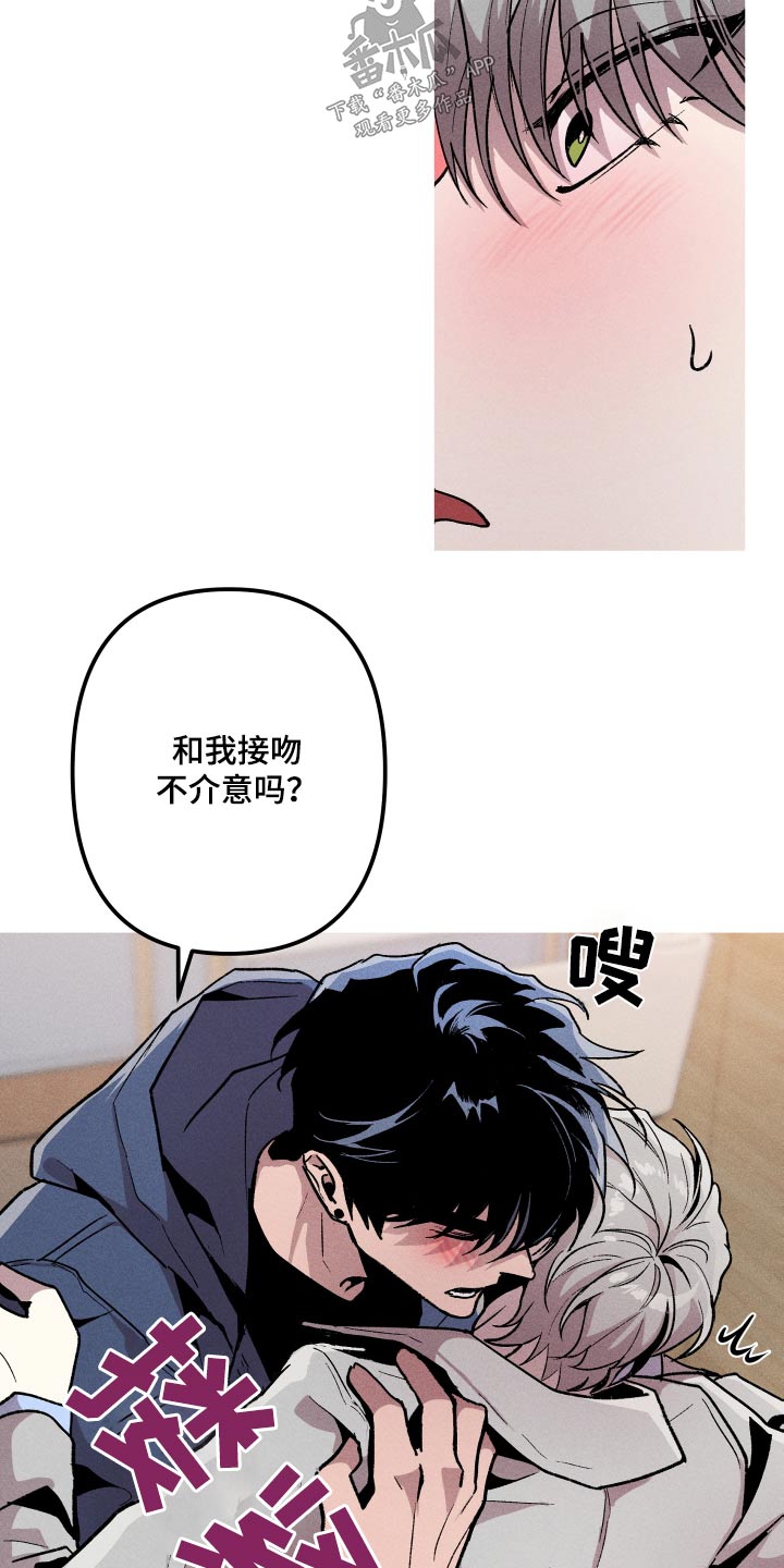 第34章：睡着了7