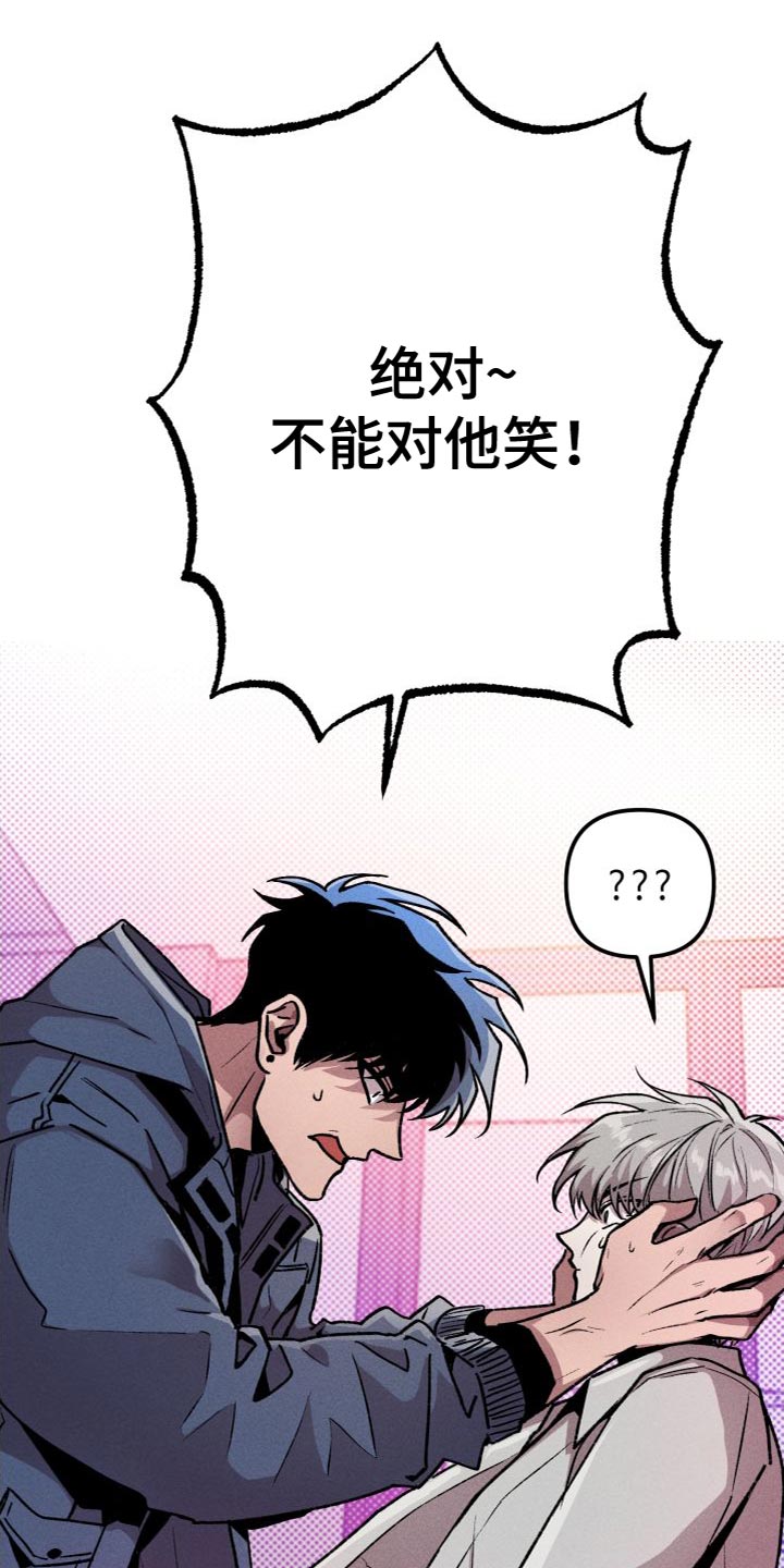 第26章：我会跟着你23