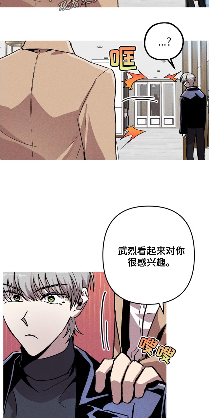 第17章：分身15