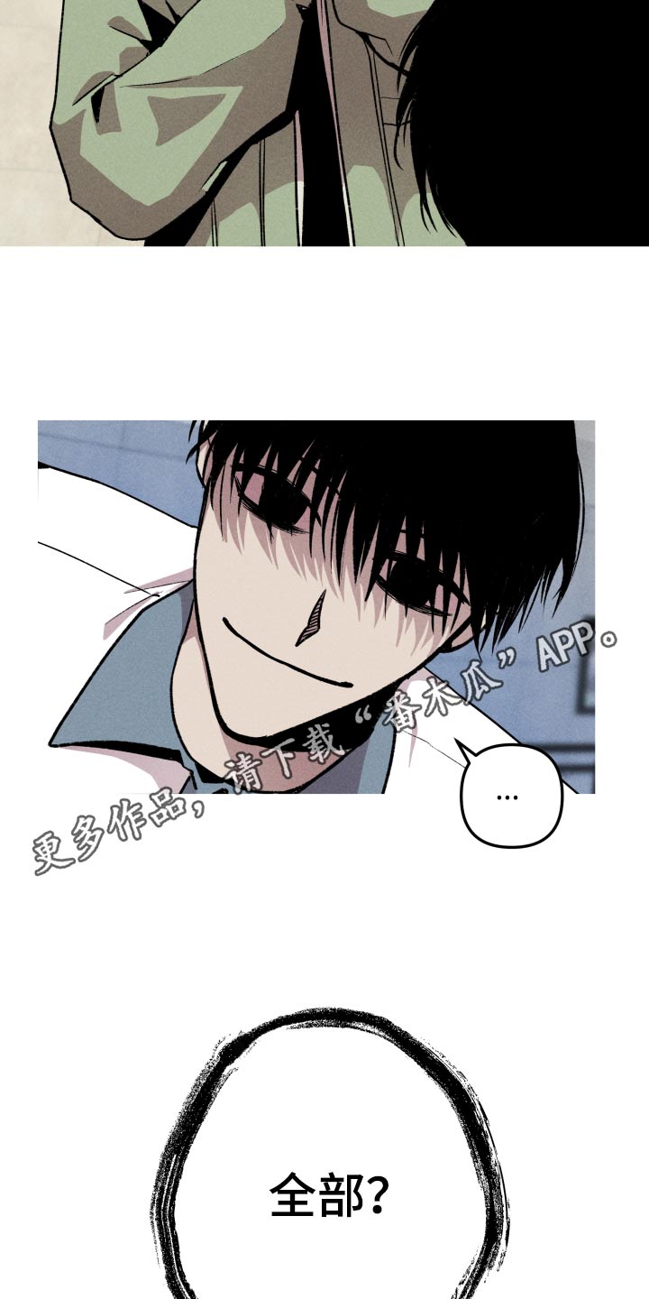 第42章：全部20