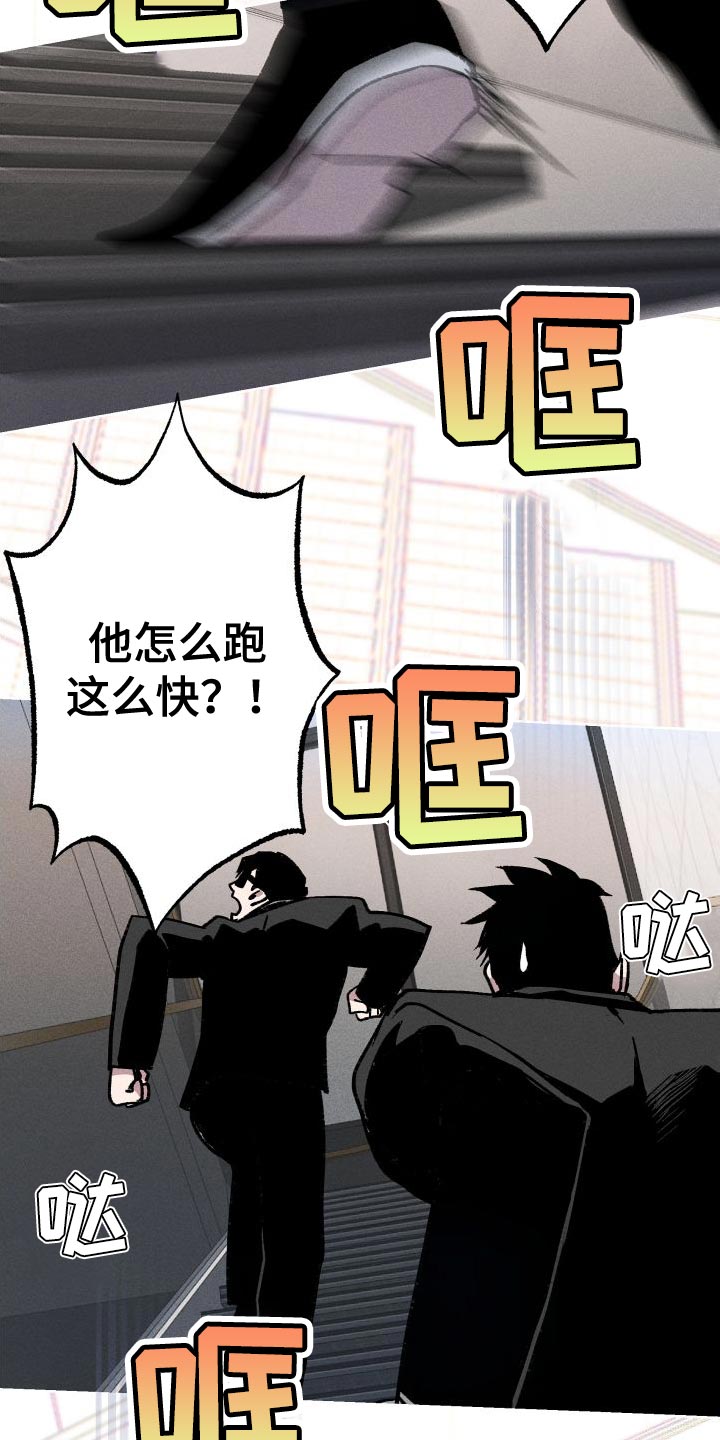 第31章：你死定了9