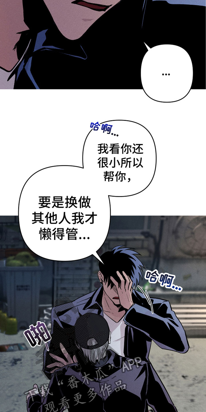 第5章：去这里11