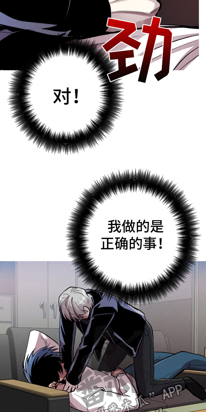 第8章：住手2