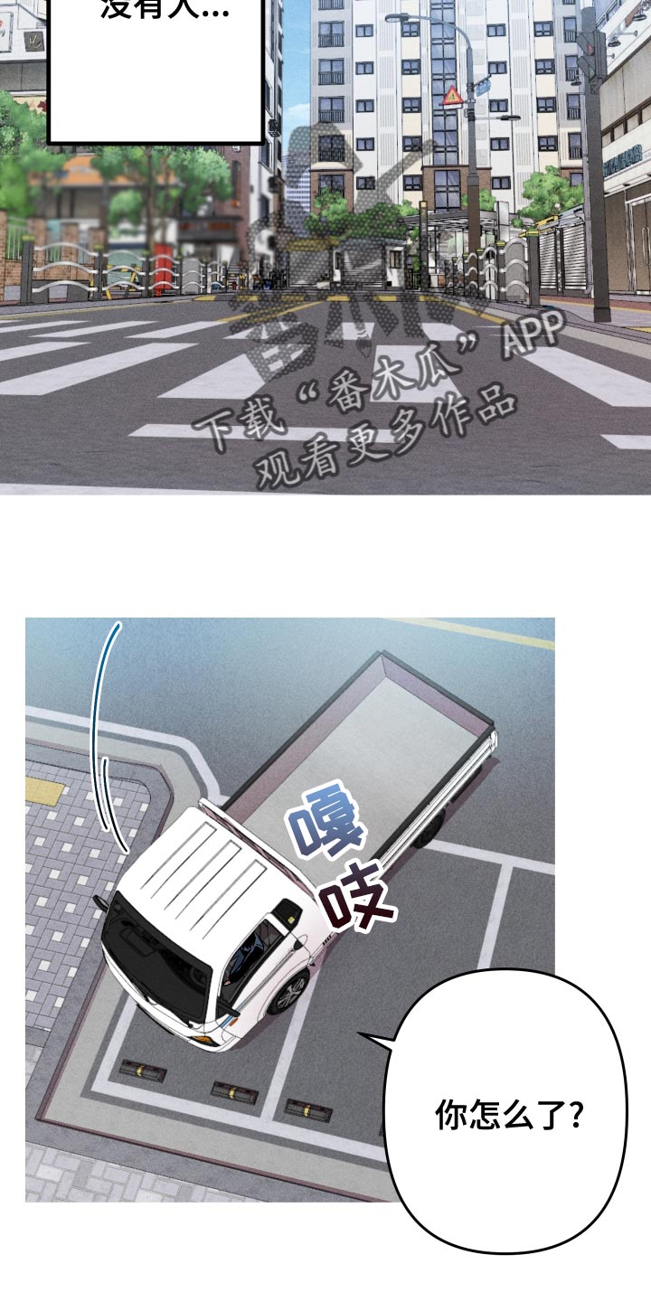 第14章：就想见见你17