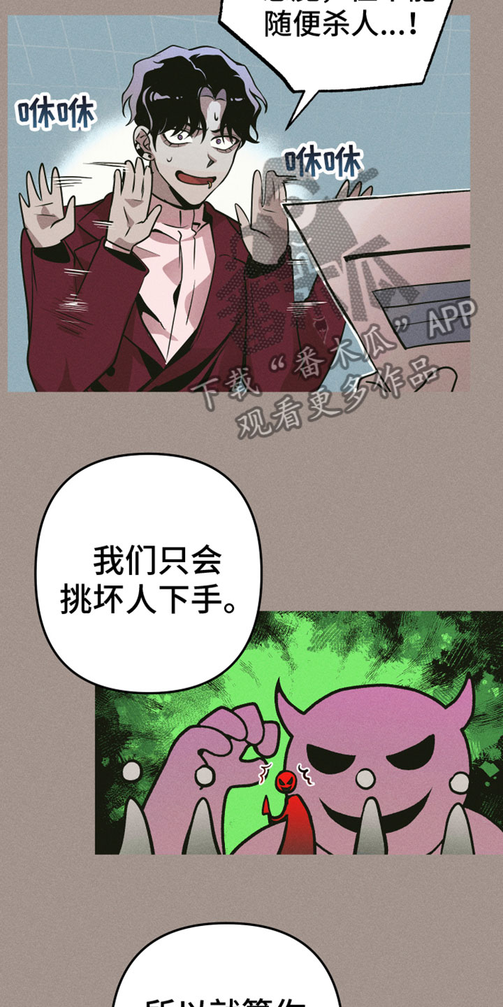 第7章：最好的机会8