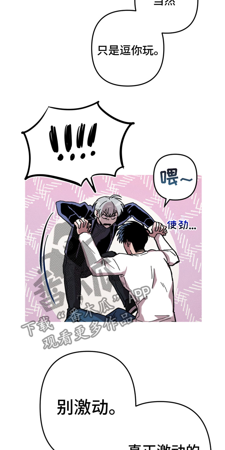 第9章：空壳2