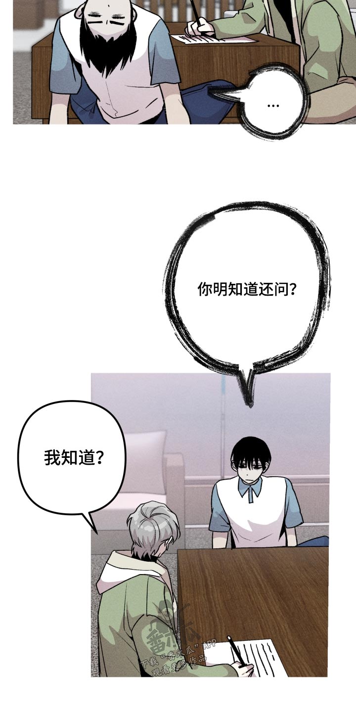 第47章：感觉19