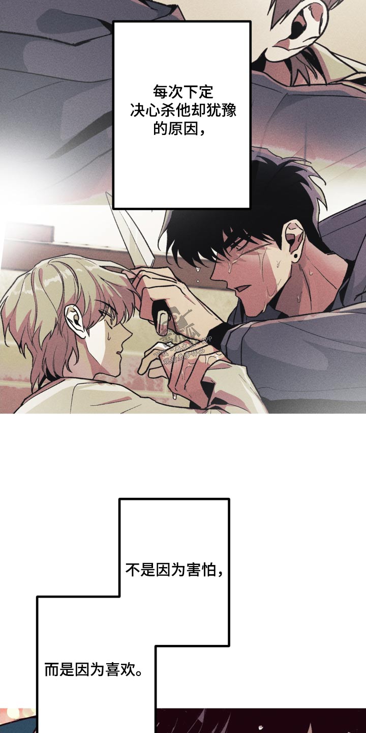 第48章：明显10