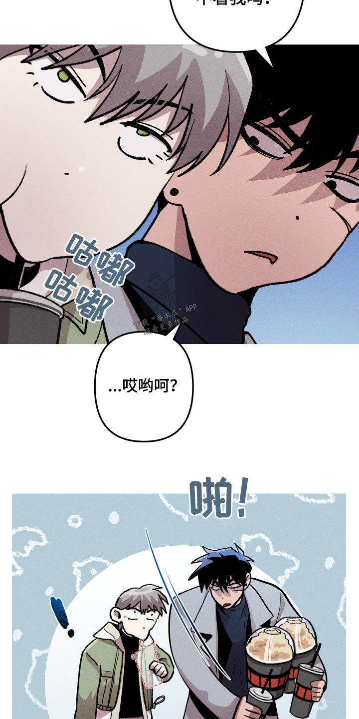 第40章：都是鬼13