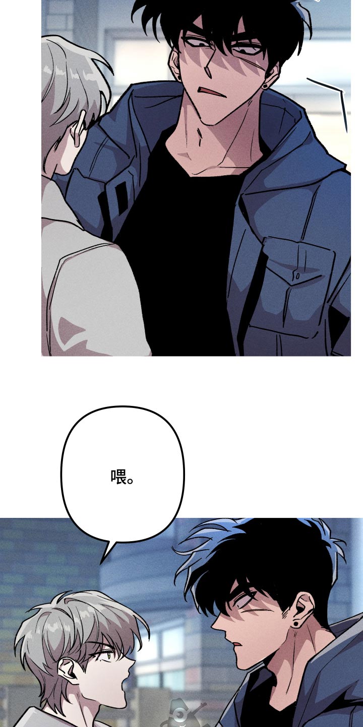 第36章：理由8