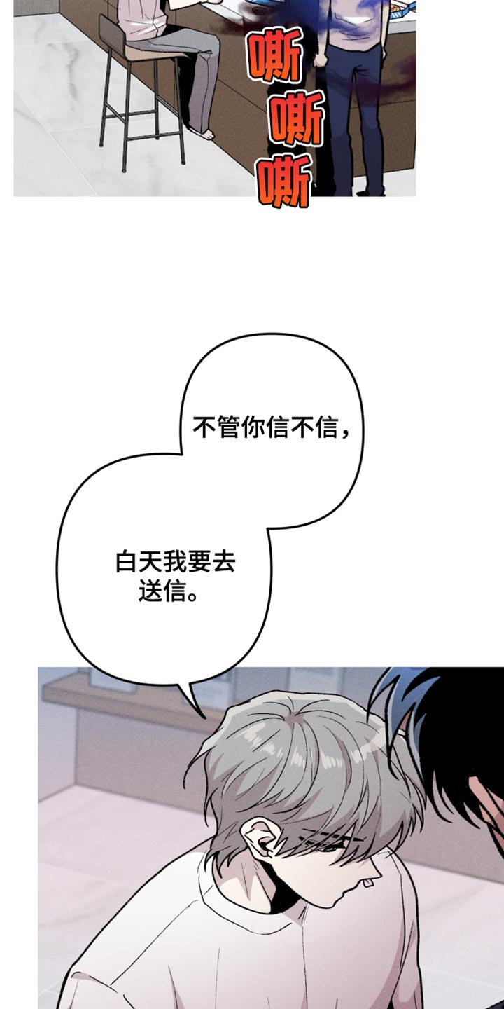 第53章：我要亲眼看看19
