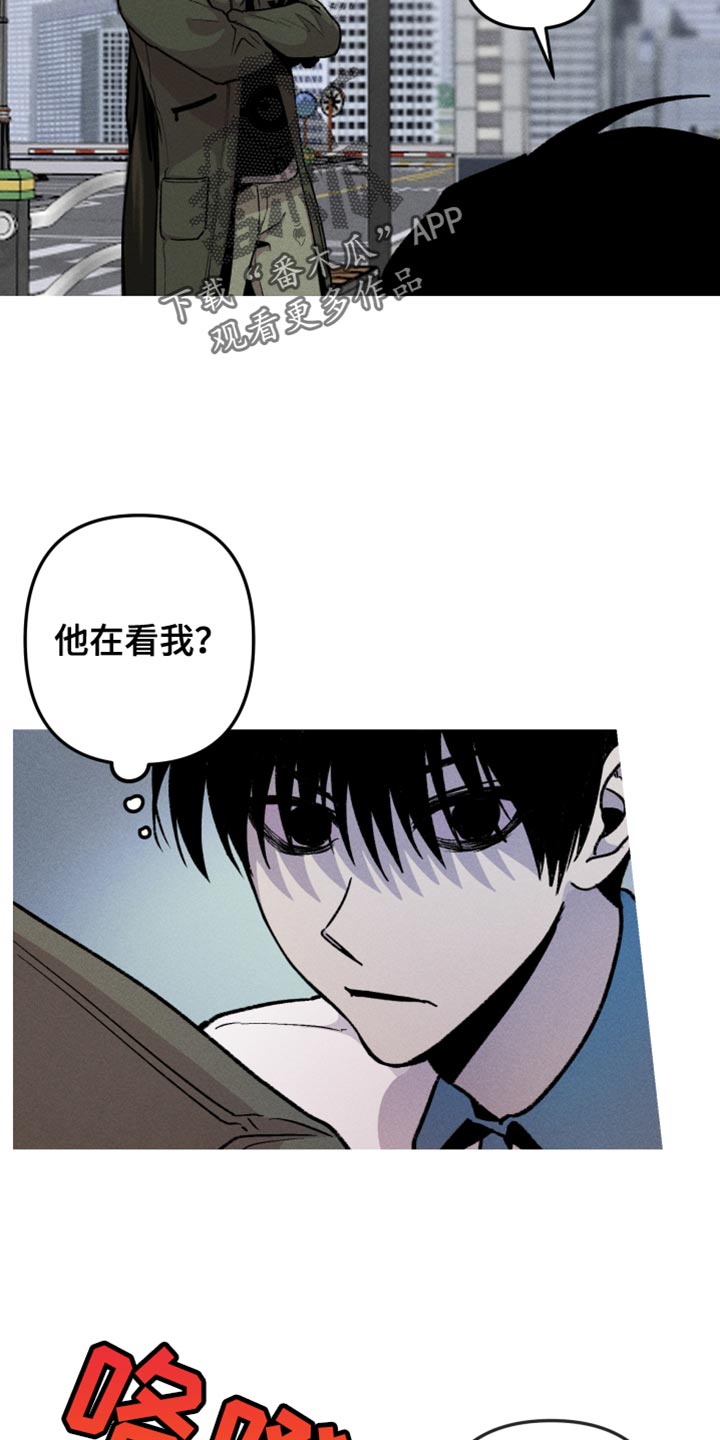 第54章：前男友13