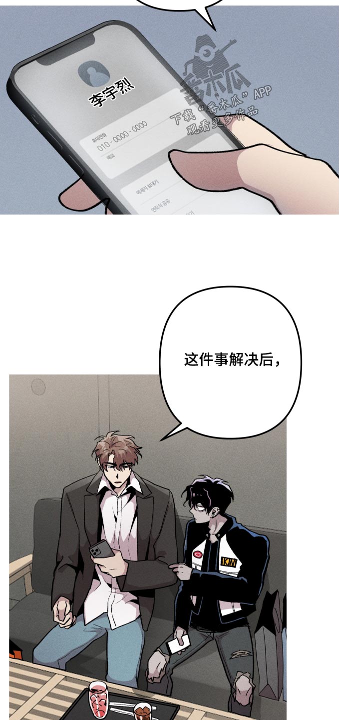 第58章：关心10