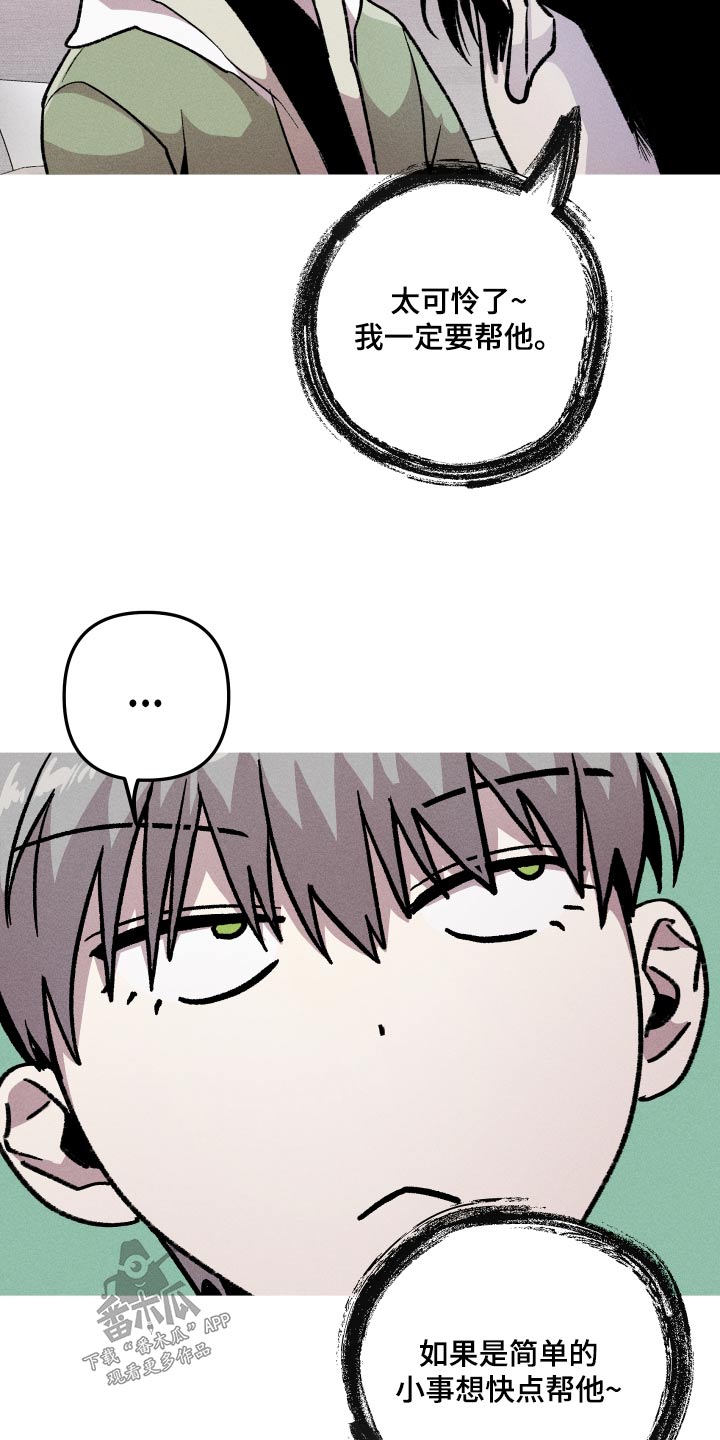 第45章：答应7