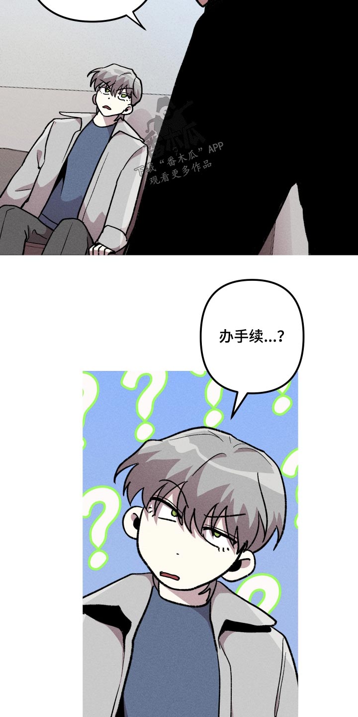 第35章：奇怪的梦18