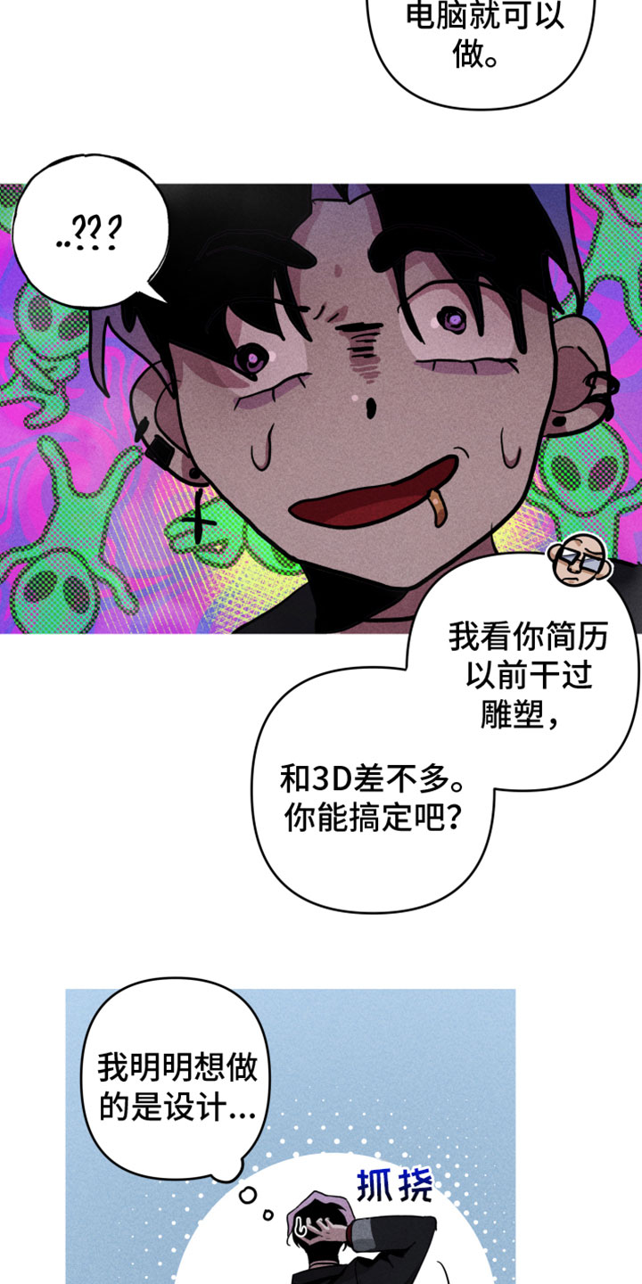 第1章：分身12