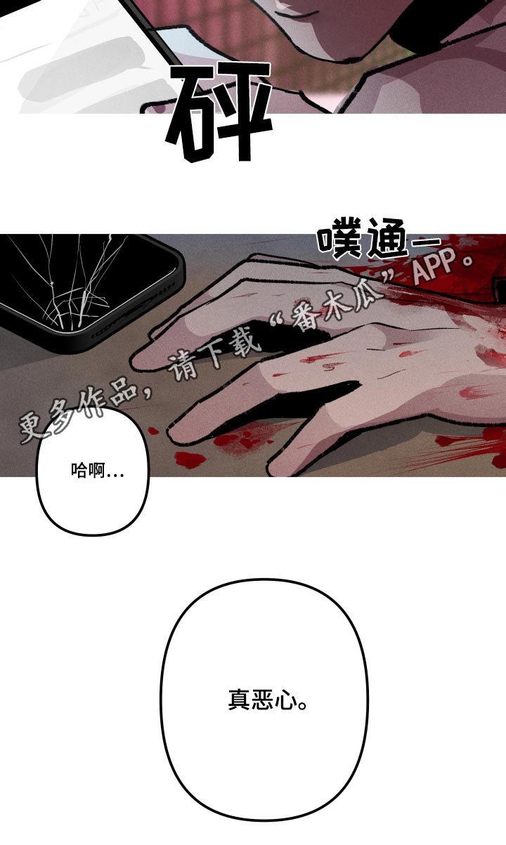 第36章：理由21