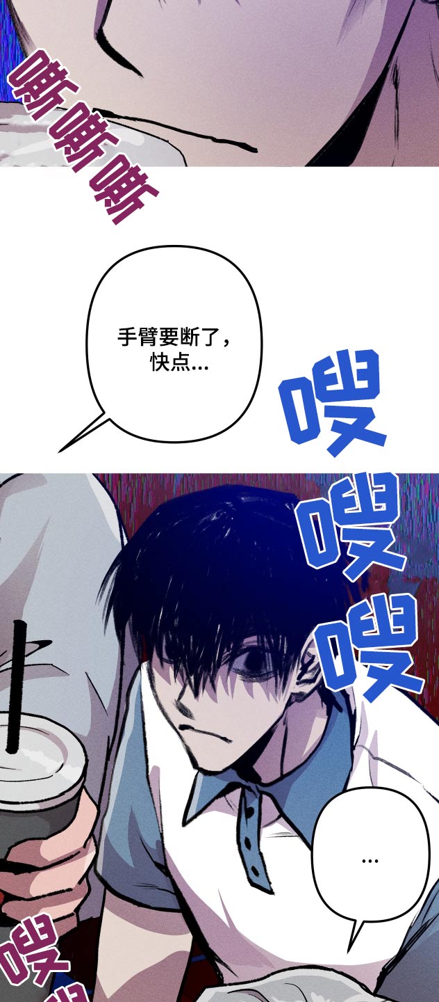 第40章：都是鬼23