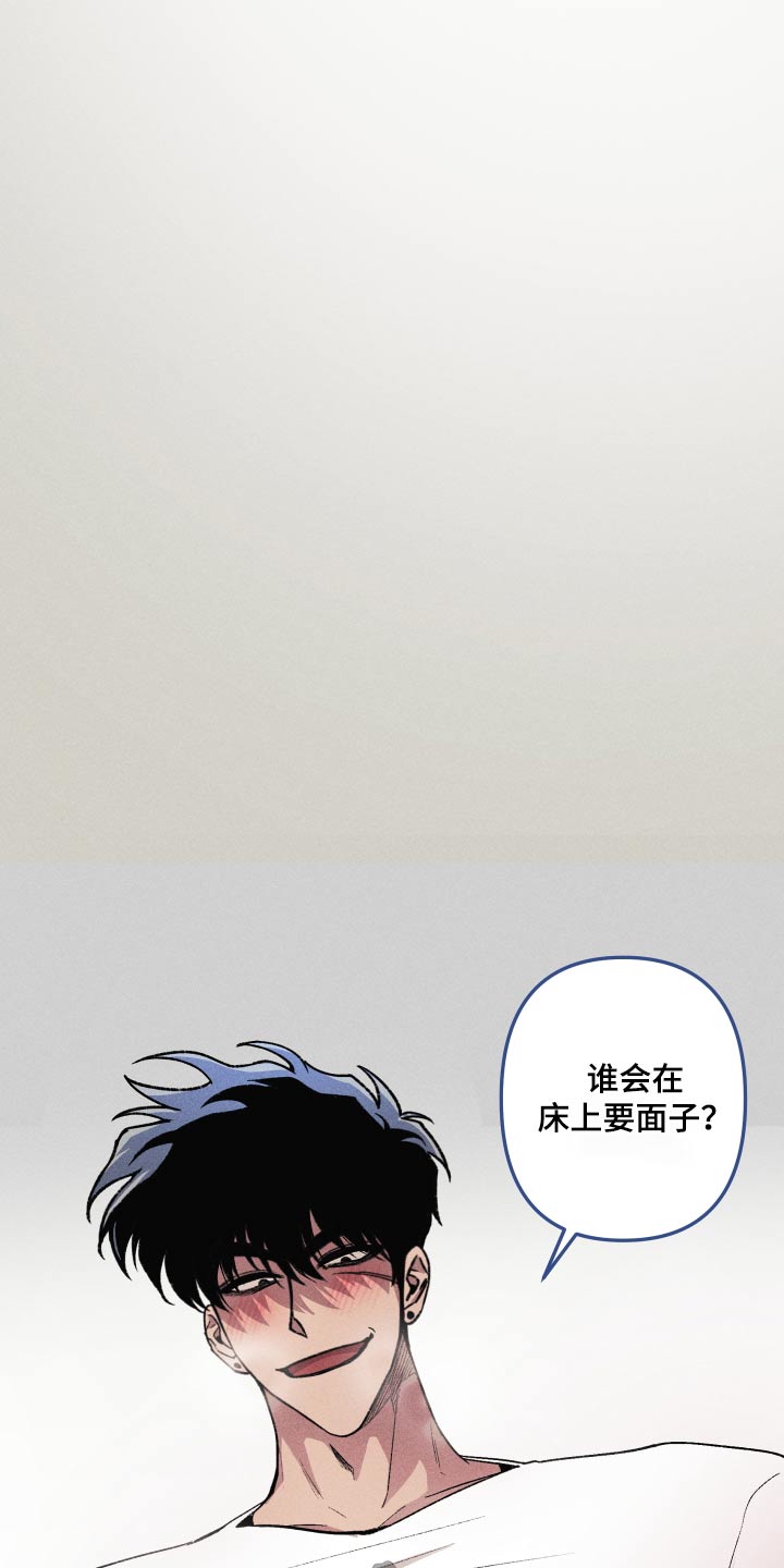 第43章：别和我说话 2