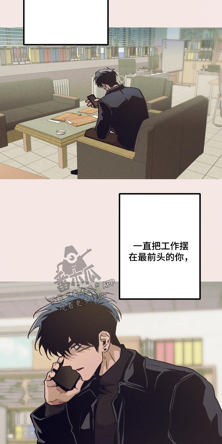 第56章：对不起你10