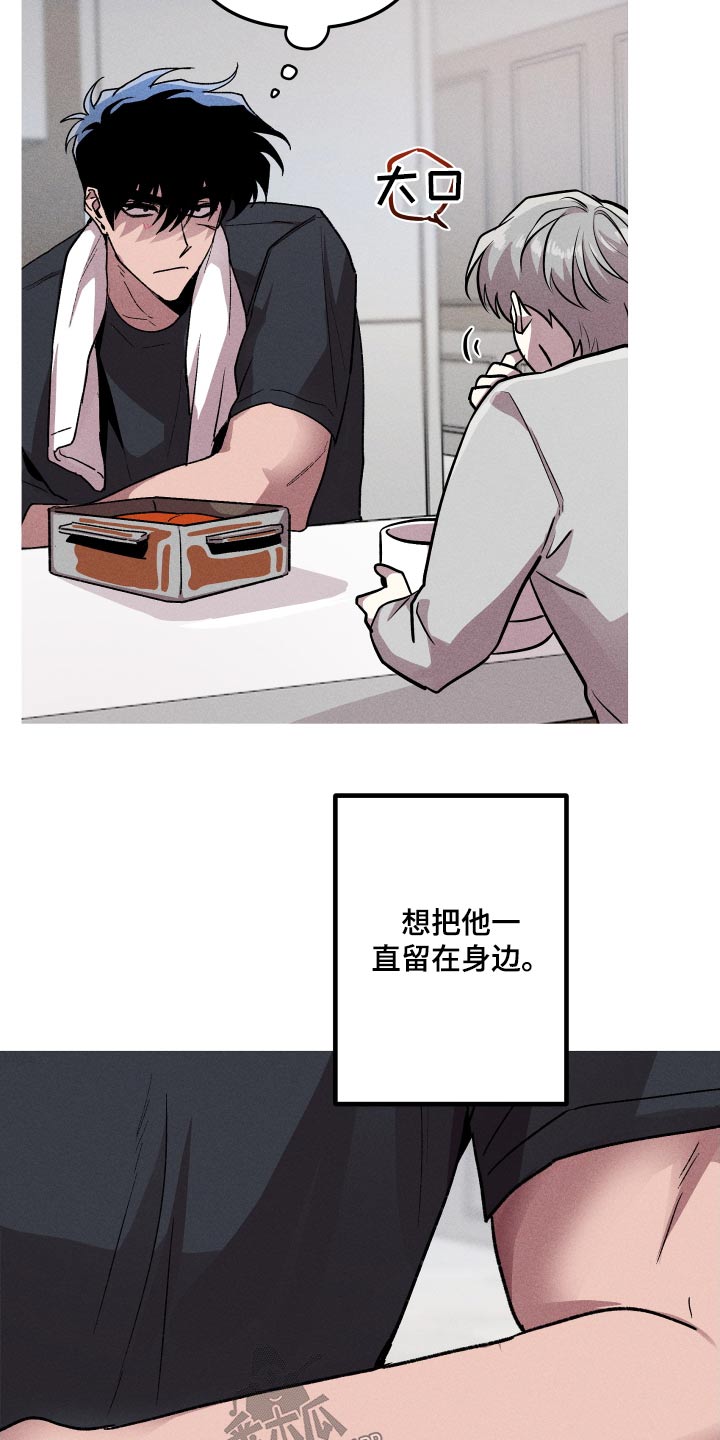 第38章：肚子饿17