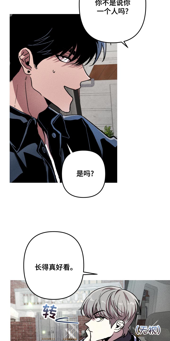 第15章：你有对象吗？21